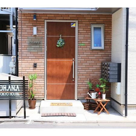 Ohana Tokyo House - Vacation Stay 71660V Exteriér fotografie