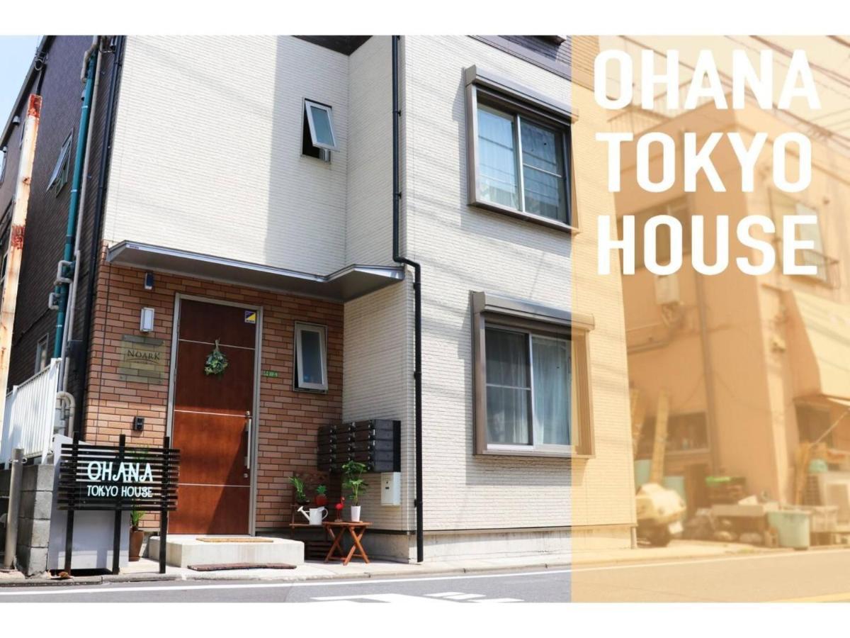 Ohana Tokyo House - Vacation Stay 71660V Exteriér fotografie